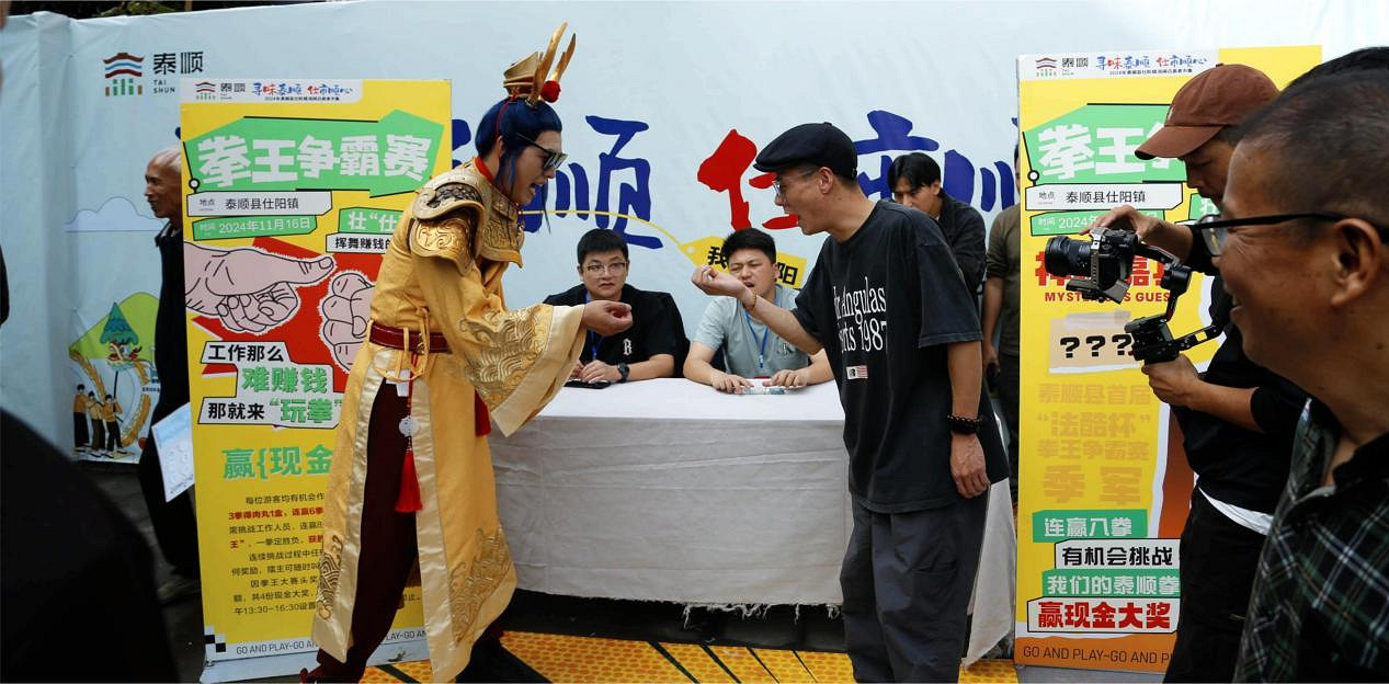 文化與美食交匯，《夢幻西遊》電腦版攜手泰順非遺文化走進美食嘉年華