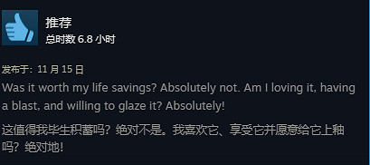 《樂高地平線》Steam褒貶不一 網友:賣398元不合理 《樂高地平線》Steam褒貶不一 網友:賣398元不合理