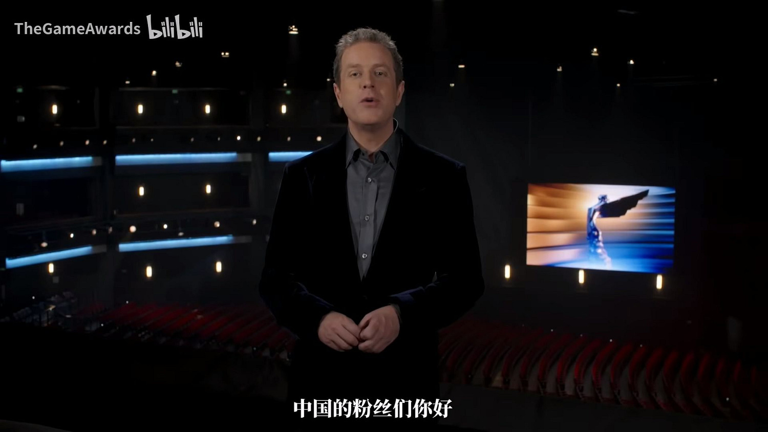 TGA主持人向玩家問好:你們可以投票給喜歡的遊戲