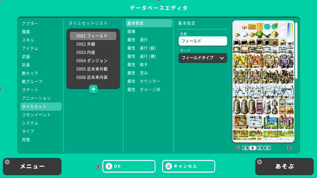 《RPG MAKER WITH》預購已開啟!早期購買送DLC! 《RPG MAKER WITH》預購已開啟!早期購買送DLC!