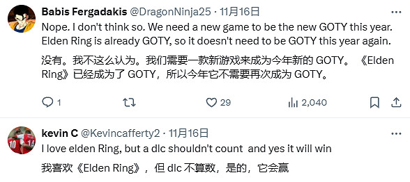 玩家調侃宮崎再度領獎：那能看到TGA紅靈入侵2.0嗎？