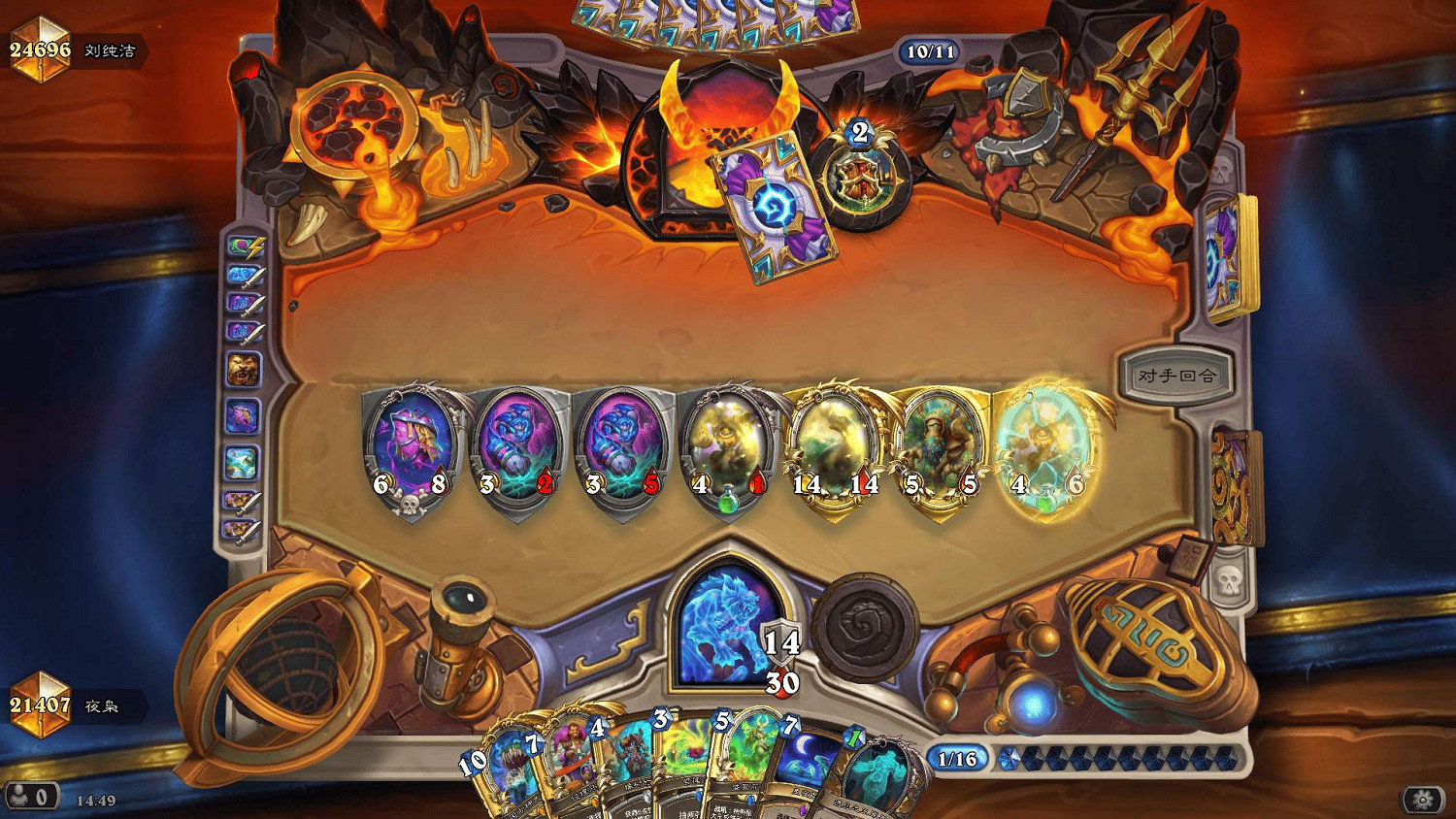 爐石戰記深暗領域補水德卡組推薦