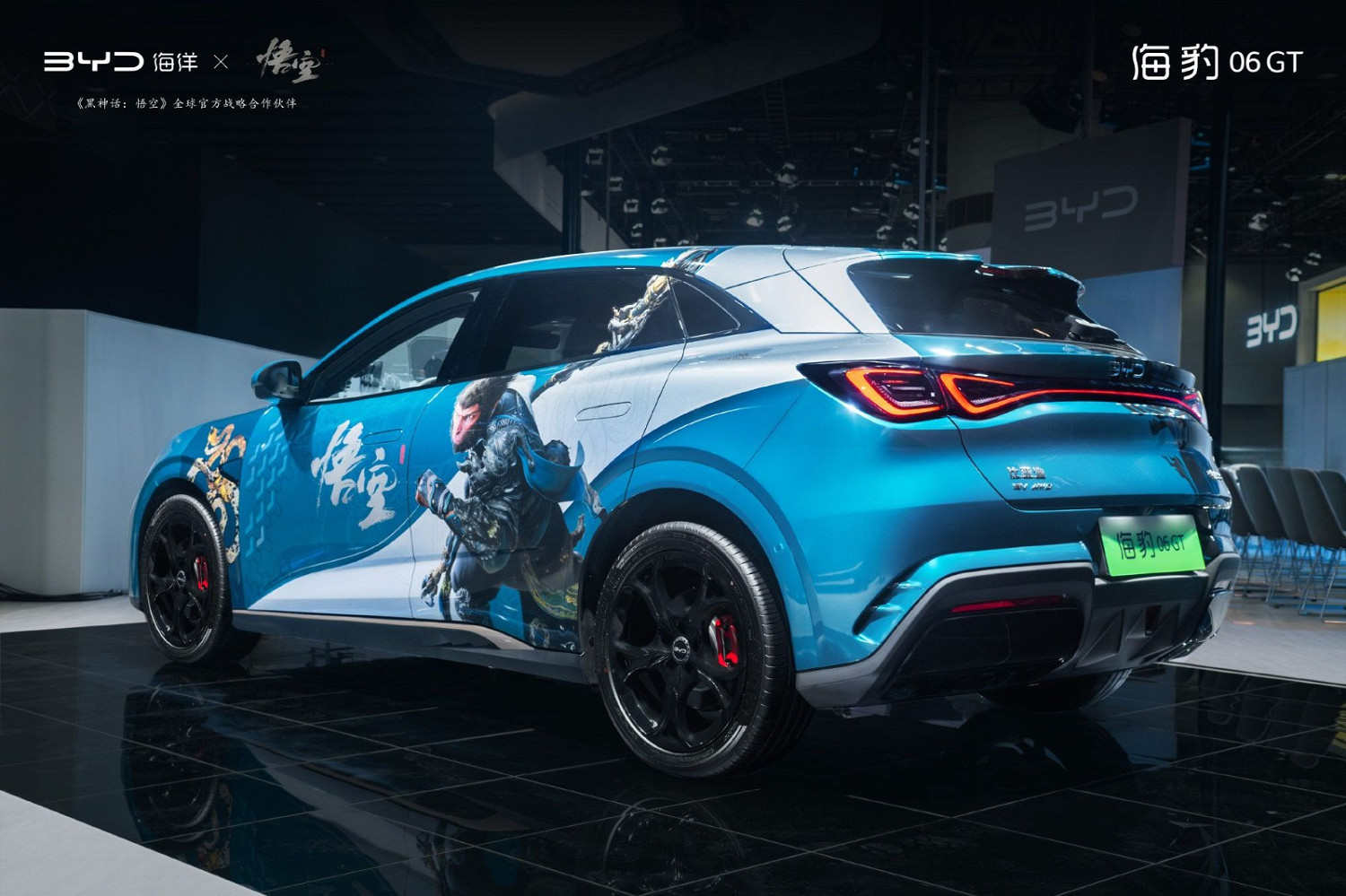 《黑神話》也有痛車了?比亞迪聯名亮相廣州車展! 《黑神話》也有痛車了?比亞迪聯名亮相廣州車展!