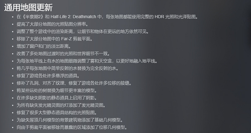 最後一天白嫖Steam版《戰慄時空2》！獲海量周年更新！