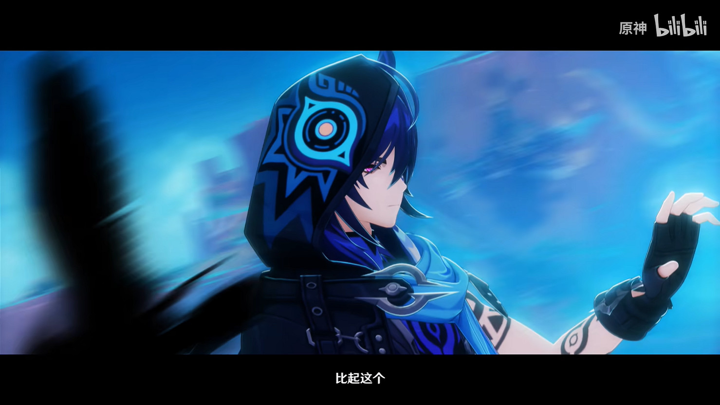 《原神》5.2版本“歐洛倫”角色預告!本周正式上線 《原神》5.2版本“歐洛倫”角色預告!本周正式上線