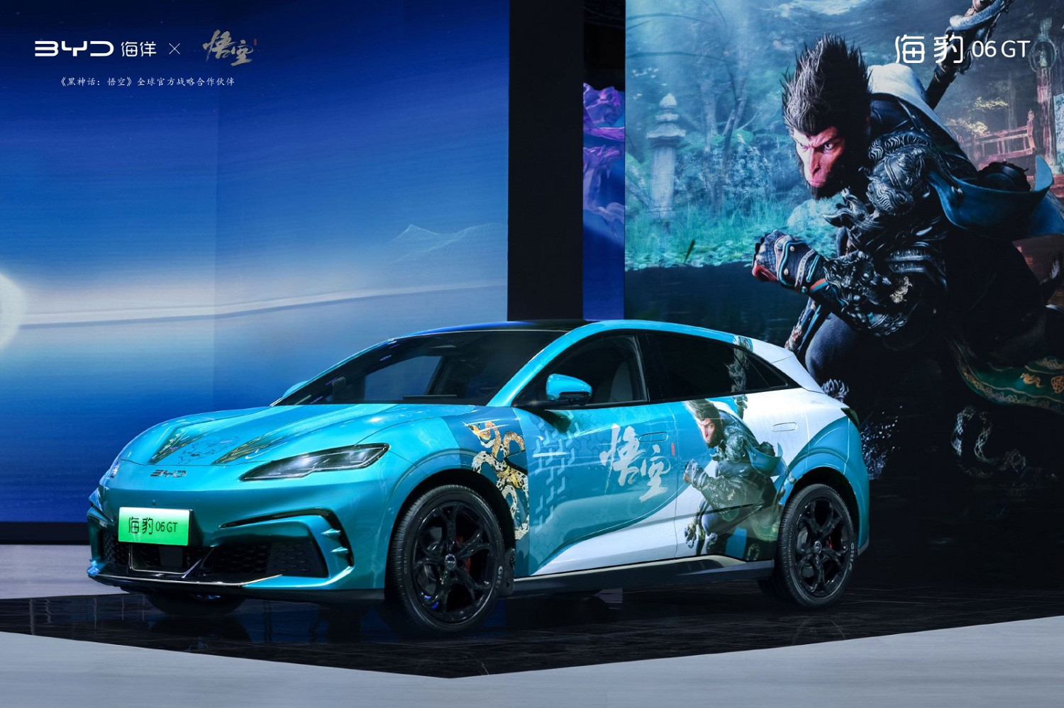 《黑神話》也有痛車了?比亞迪聯名亮相廣州車展! 《黑神話》也有痛車了?比亞迪聯名亮相廣州車展!