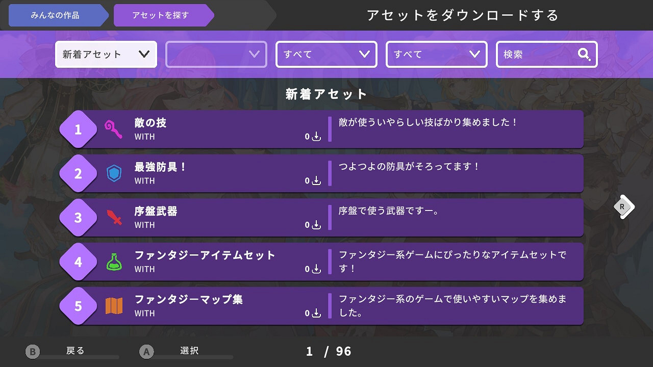 《RPG MAKER WITH》預購已開啟!早期購買送DLC! 《RPG MAKER WITH》預購已開啟!早期購買送DLC!