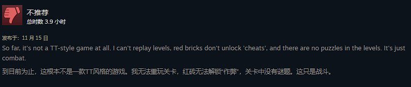 《樂高地平線》Steam褒貶不一 網友:賣398元不合理 《樂高地平線》Steam褒貶不一 網友:賣398元不合理