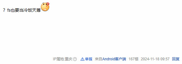 曝《黑魂3》將推出重製版 網友:不如重置黑魂2或血源 曝《黑魂3》將推出重製版 網友:不如重置黑魂2或血源