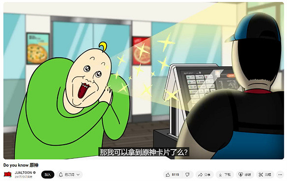 在遊戲之外，《原神》依舊保持邂逅的意義