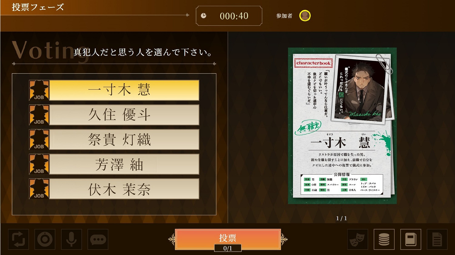 日本2025年推線上劇本殺APP!未來或支援多種語言 日本2025年推線上劇本殺APP!未來或支援多種語言