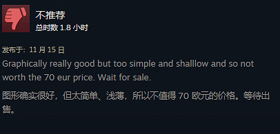《樂高地平線》Steam褒貶不一 網友:賣398元不合理 《樂高地平線》Steam褒貶不一 網友:賣398元不合理