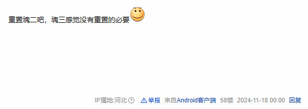 曝《黑魂3》將推出重製版 網友:不如重置黑魂2或血源 曝《黑魂3》將推出重製版 網友:不如重置黑魂2或血源
