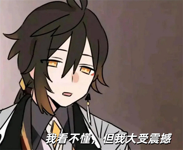 在遊戲之外，《原神》依舊保持邂逅的意義