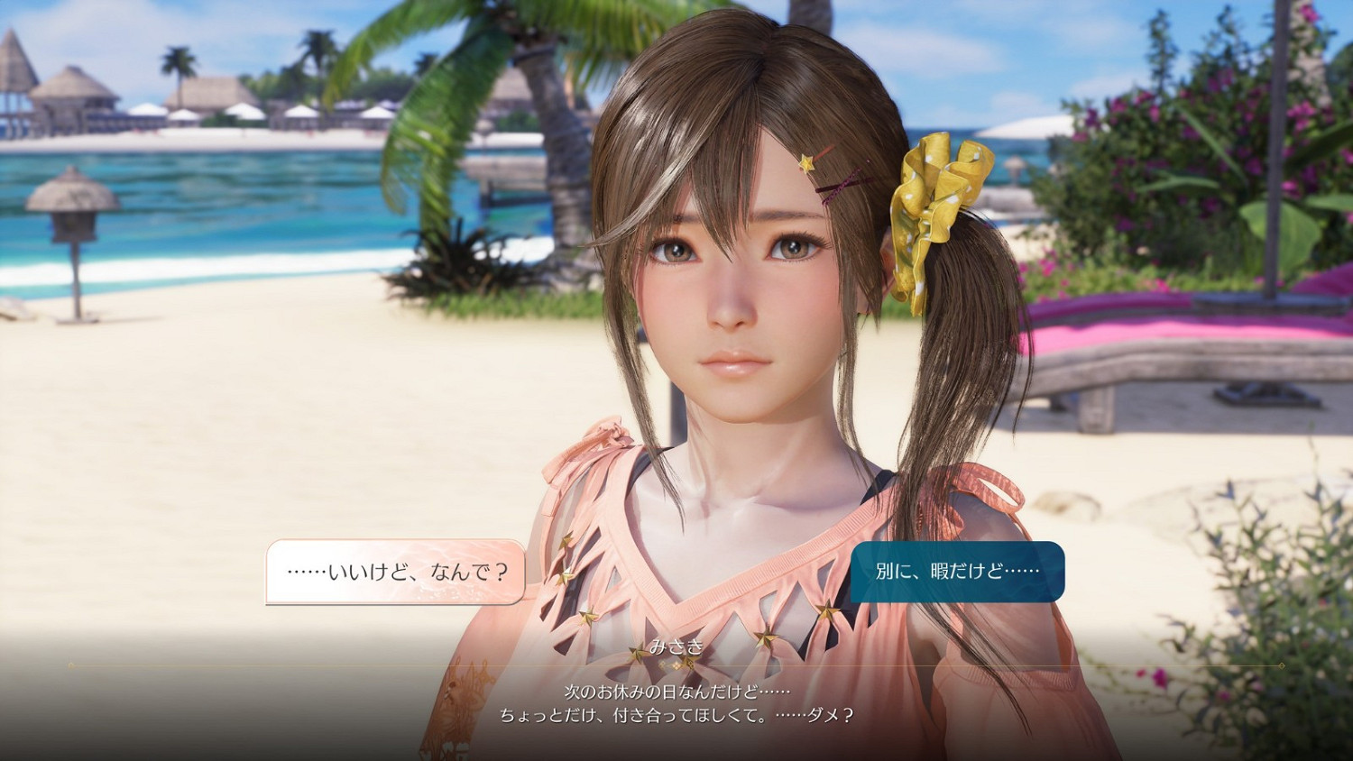 《生死格鬥：女神璀璨假期》新實機展示 和美女戀愛