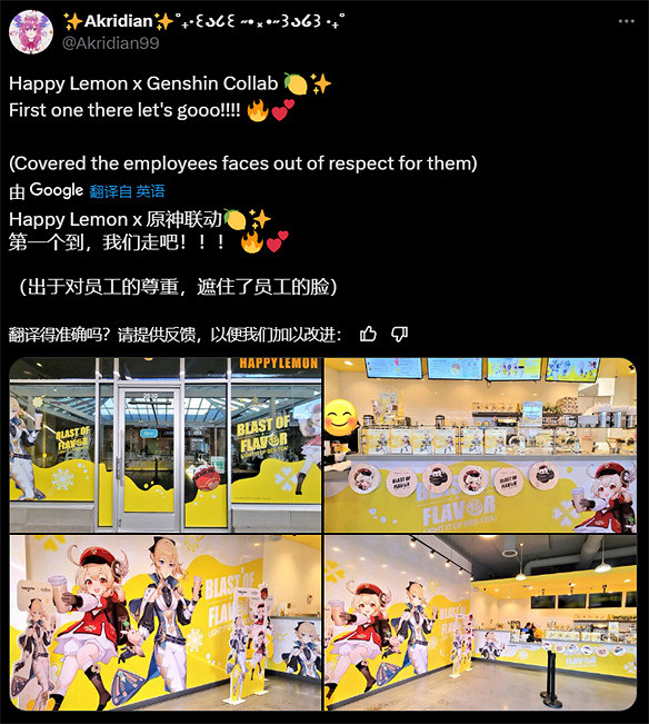 在遊戲之外，《原神》依舊保持邂逅的意義