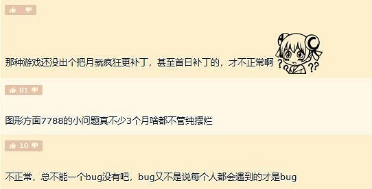 《黑神話》兩個月沒任何更新引熱議 玩家：這正常嗎？