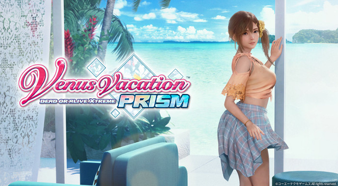 《生死格鬥：女神假期》7周年 開發者訪談更新紀要