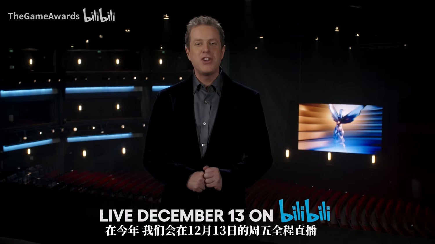 TGA主持人向玩家問好:你們可以投票給喜歡的遊戲