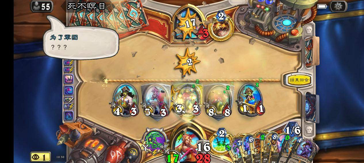 爐石戰記深暗領域撥號賊卡組程式碼