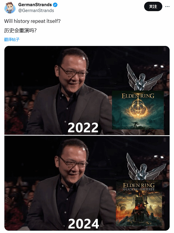 玩家調侃宮崎再度領獎：那能看到TGA紅靈入侵2.0嗎？