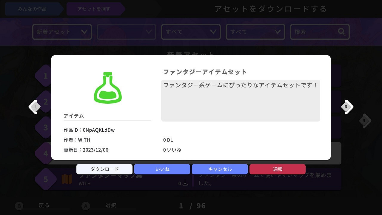 《RPG MAKER WITH》預購已開啟!早期購買送DLC! 《RPG MAKER WITH》預購已開啟!早期購買送DLC!