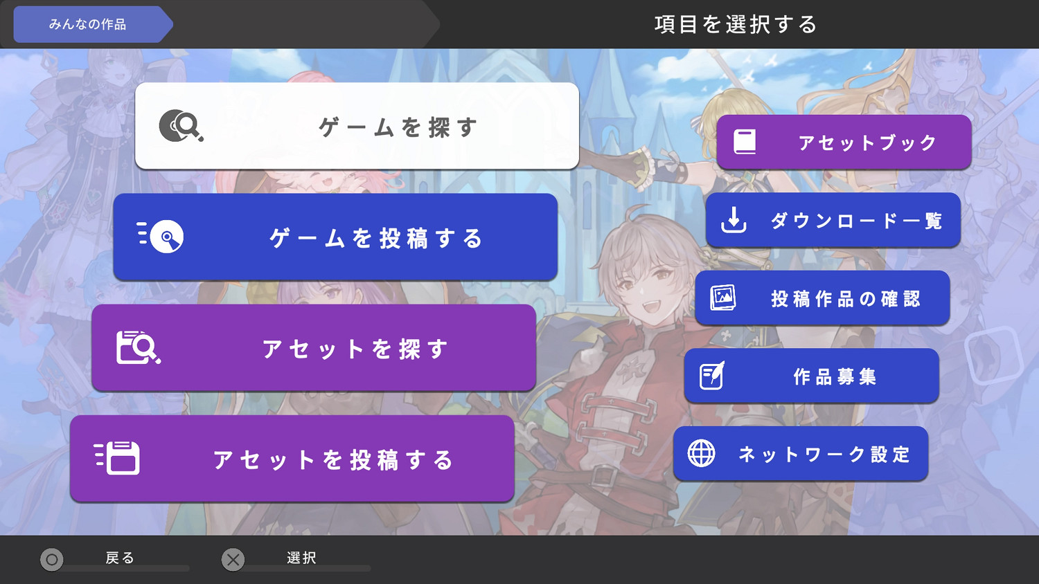 《RPG MAKER WITH》預購已開啟!早期購買送DLC! 《RPG MAKER WITH》預購已開啟!早期購買送DLC!