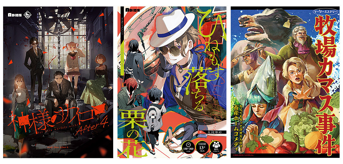 日本2025年推線上劇本殺APP!未來或支援多種語言 日本2025年推線上劇本殺APP!未來或支援多種語言