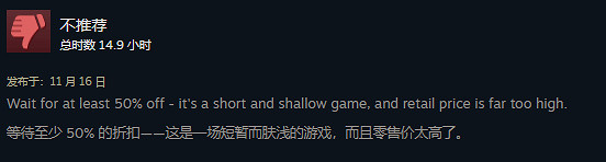 《樂高地平線》Steam褒貶不一 網友:賣398元不合理 《樂高地平線》Steam褒貶不一 網友:賣398元不合理