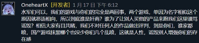 童年經典上架Steam，結果是打著“愛國”的幌子售賣盜版