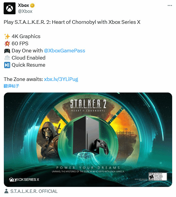 11月21日發售！Xbox官推宣傳預熱FPS大作《潛行者2》