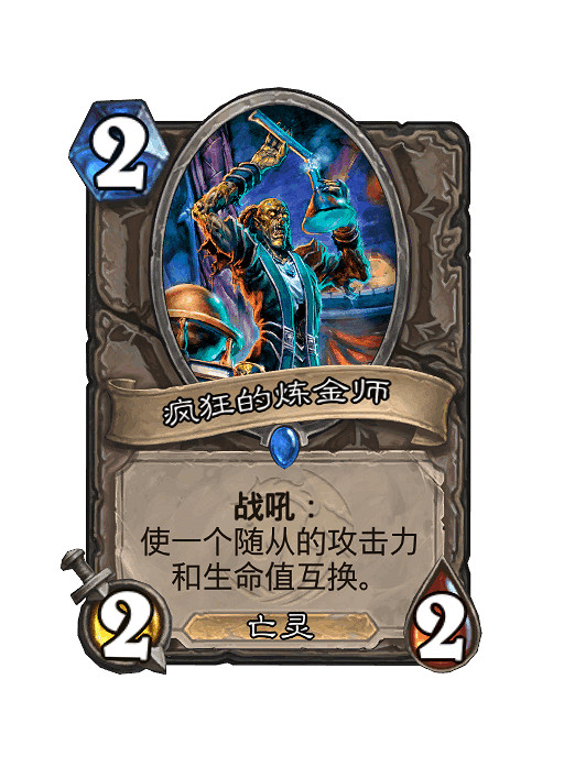 爐石戰記深暗領域過療牧卡組程式碼