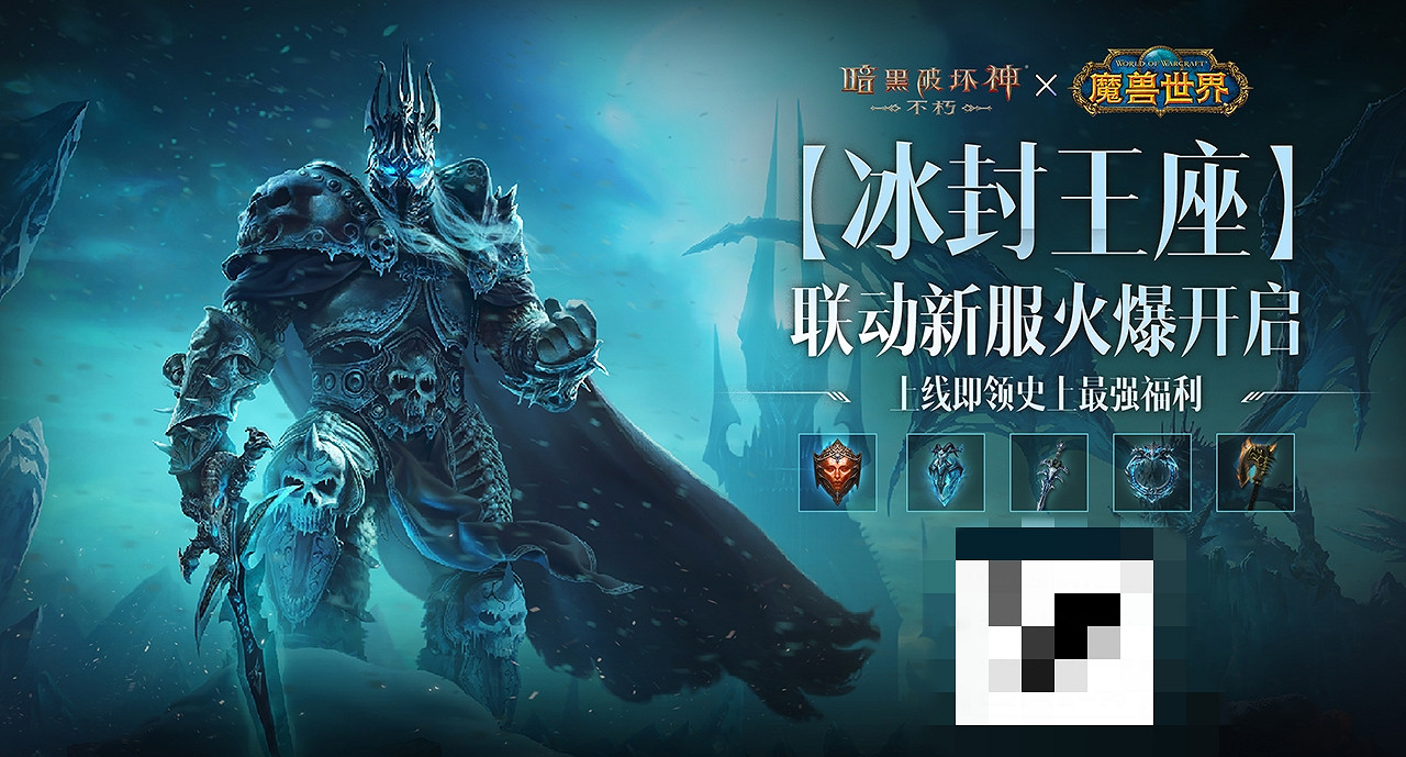 嗚啦嗚啦!《暗黑破壞神:永生不朽》×《魔獸世界》連動使魔皮膚【魚人】搞怪現身 嗚啦嗚啦!《暗黑破壞神:永生不朽》×《魔獸世界》連動使魔皮膚【魚人】搞怪現身