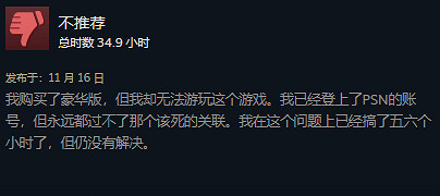 《樂高地平線》Steam褒貶不一 網友:賣398元不合理 《樂高地平線》Steam褒貶不一 網友:賣398元不合理