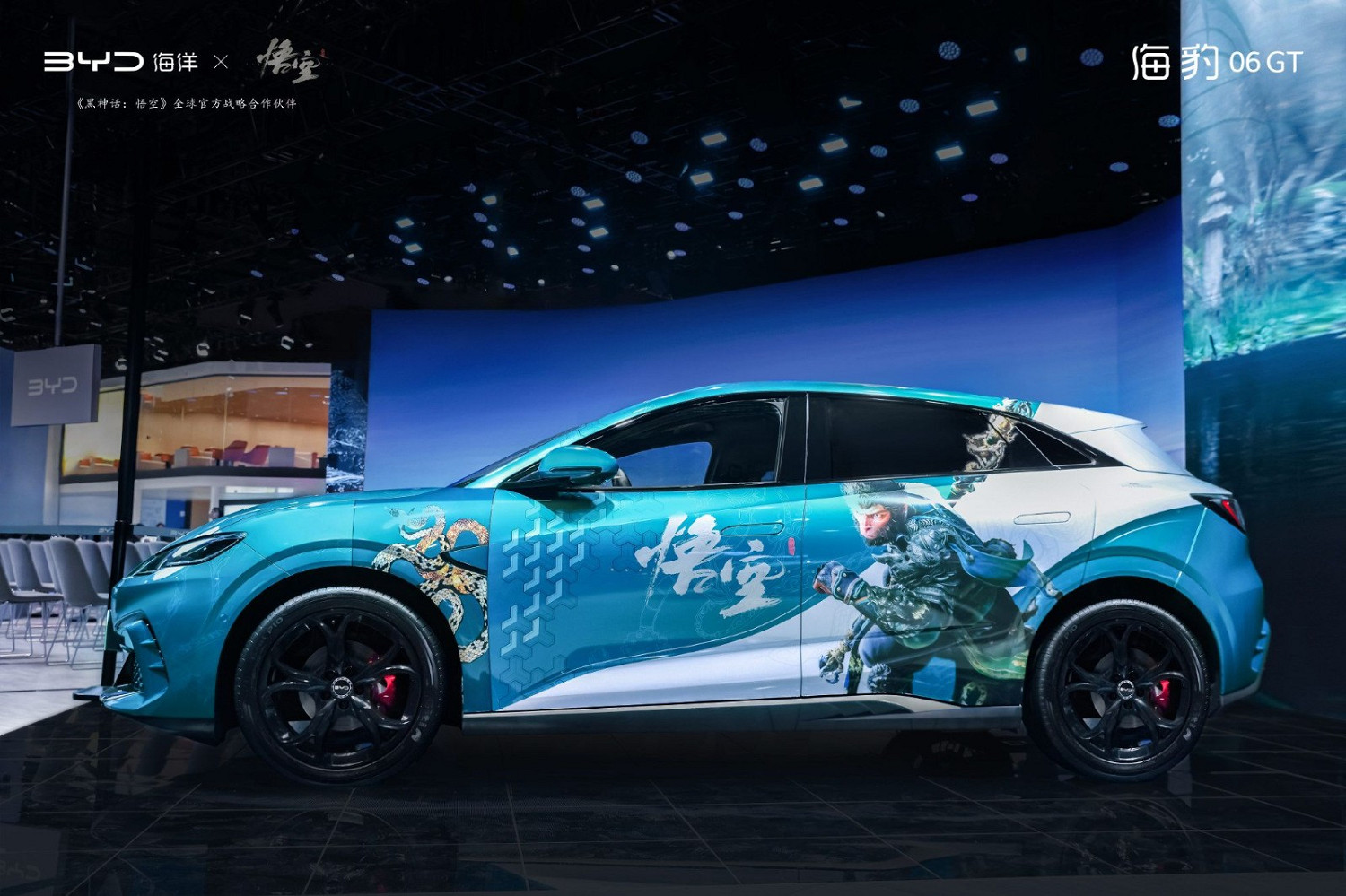 《黑神話》也有痛車了?比亞迪聯名亮相廣州車展! 《黑神話》也有痛車了?比亞迪聯名亮相廣州車展!