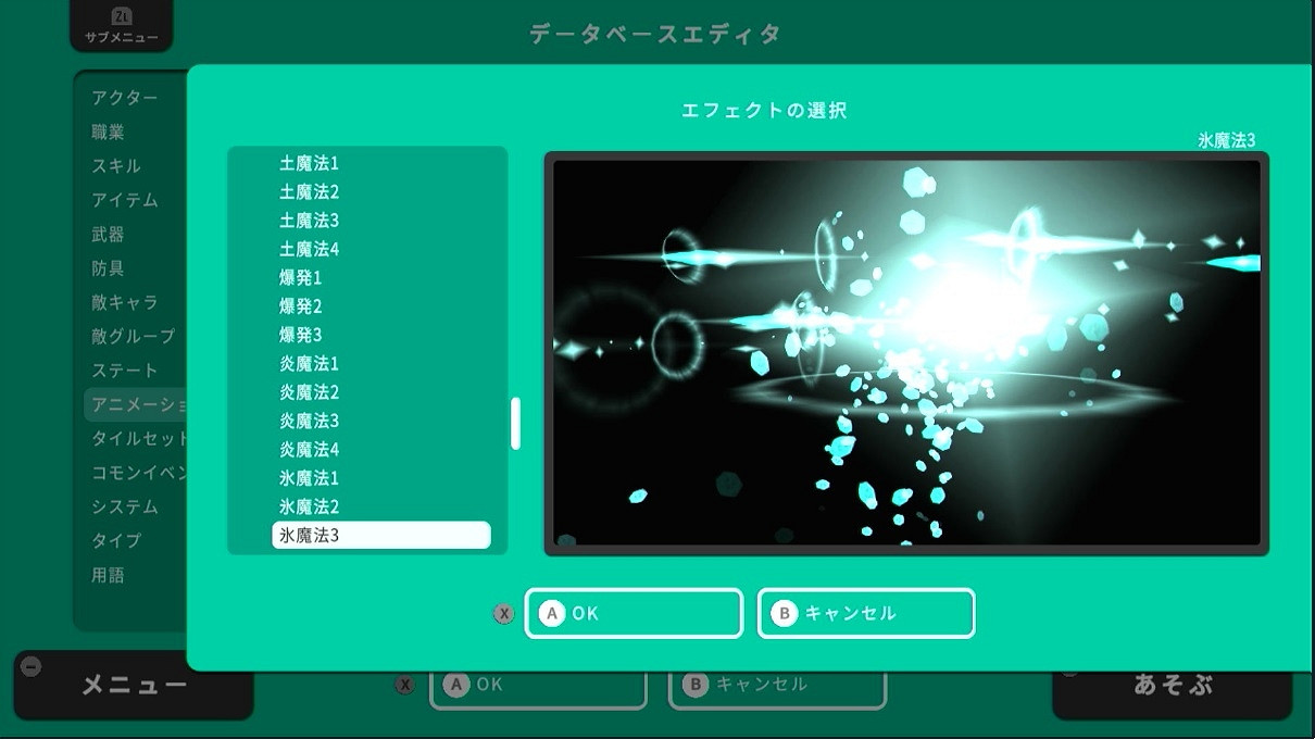 《RPG MAKER WITH》預購已開啟!早期購買送DLC! 《RPG MAKER WITH》預購已開啟!早期購買送DLC!