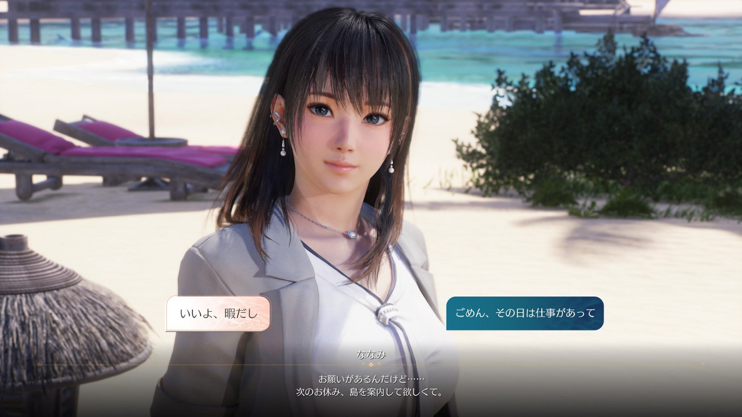 《生死格鬥：女神璀璨假期》新實機展示 和美女戀愛