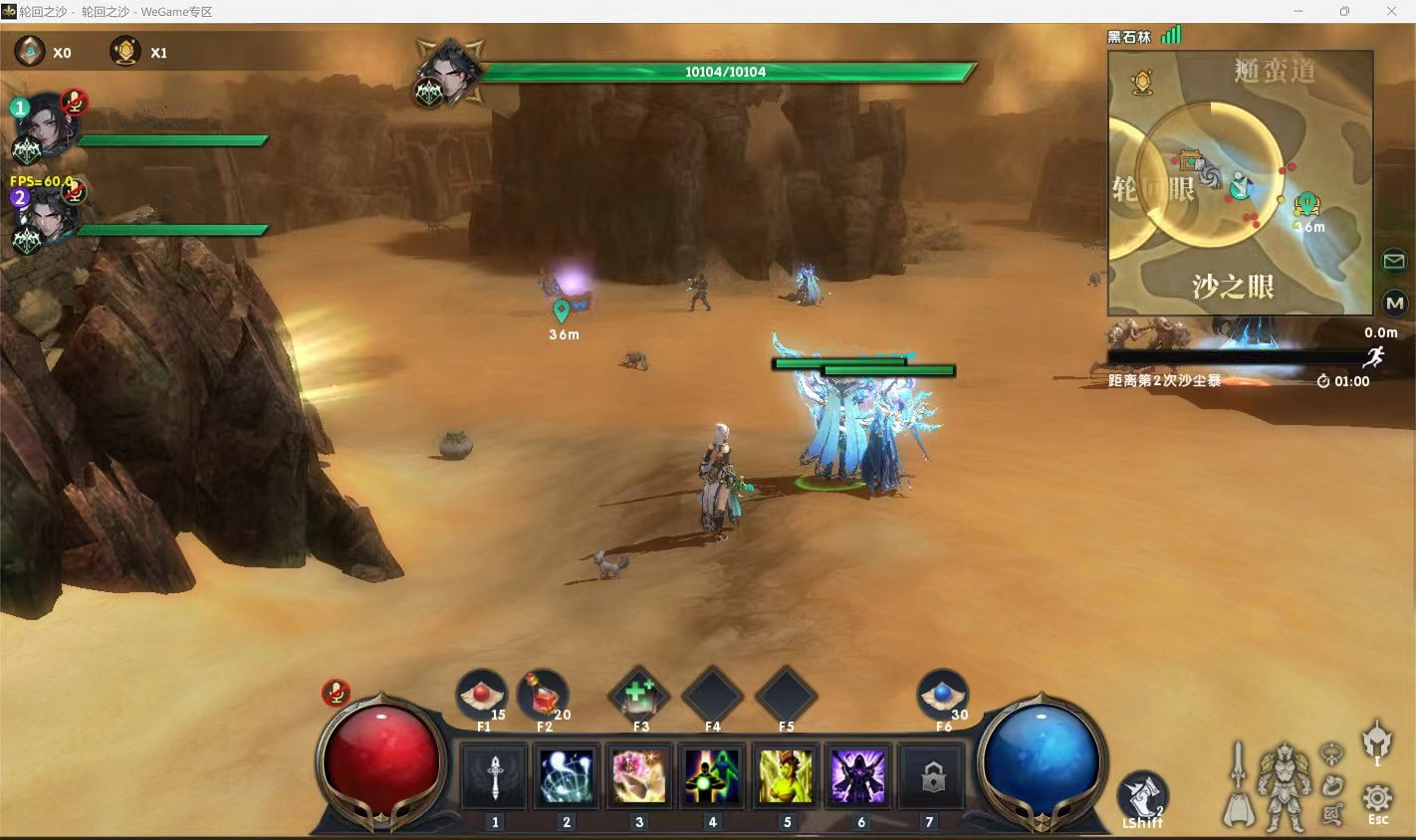 《輪迴之沙》懸賞榜:萬元現金重賞噩夢級“怒燚” 《輪迴之沙》懸賞榜:萬元現金重賞噩夢級“怒燚”