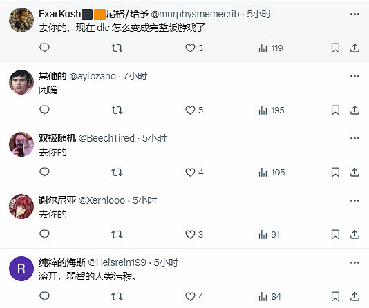 《劍星》TGA兩項提名引爭議 玩家不滿表示應獲更多 《劍星》TGA兩項提名引爭議 玩家不滿表示應獲更多