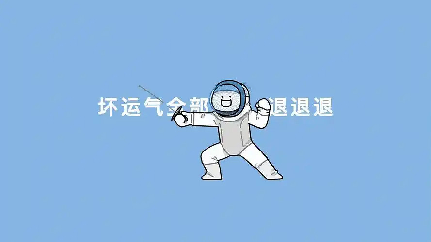 《英雄聯盟》女人終身走好運的網名大全