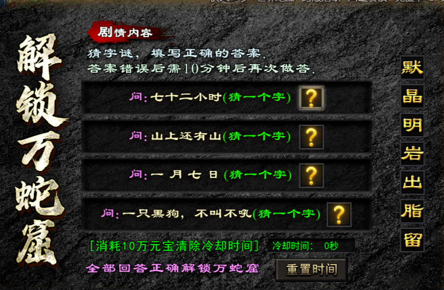 傳奇手遊的新紀元，996傳奇盒子“天勝問道沉默”打造超豪華全家桶