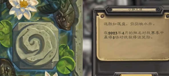 爐石戰記11月活動福利匯總2024 爐石戰記11月活動福利匯總2024