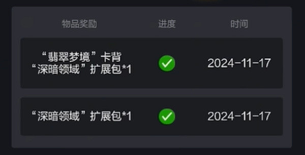 爐石戰記網易雲音樂預言酒館卡包領取方法