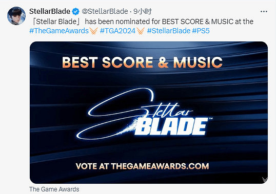 《劍星》TGA兩項提名引爭議 玩家不滿表示應獲更多 《劍星》TGA兩項提名引爭議 玩家不滿表示應獲更多