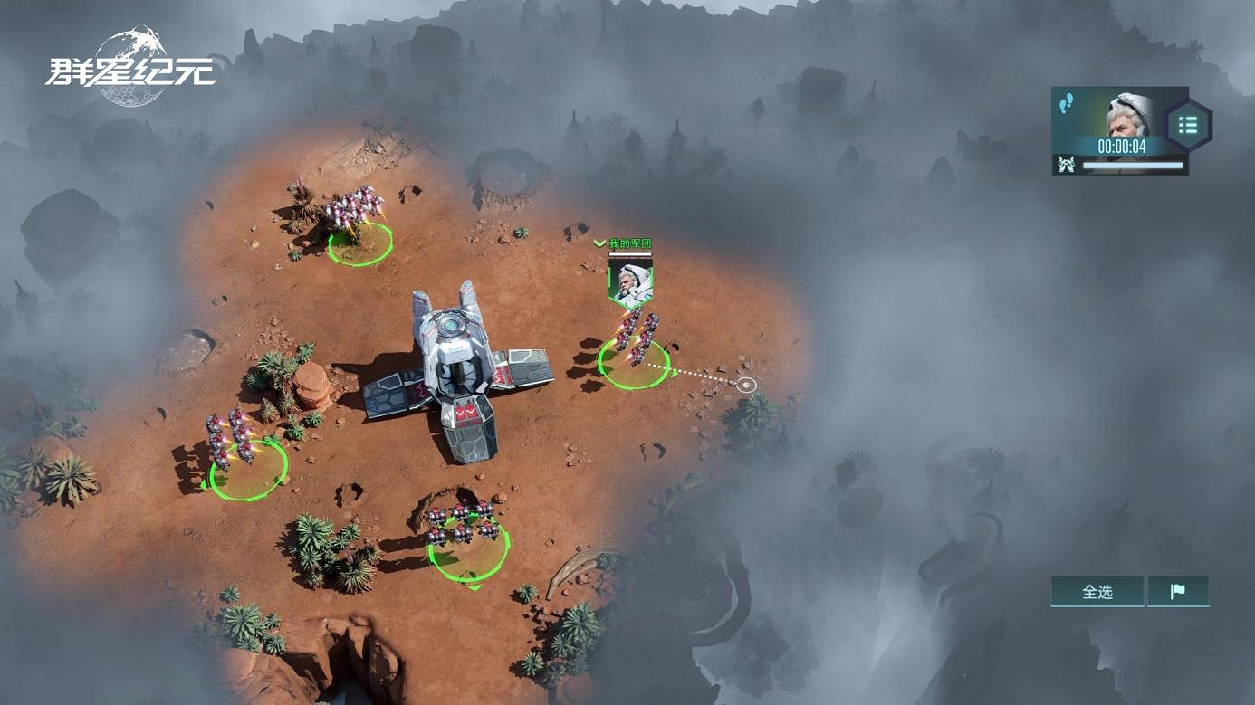 “毒奶”黃旭東降臨異星戰場?! 《群星紀元》躍遷測試玩家專訪 “毒奶”黃旭東降臨異星戰場?! 《群星紀元》躍遷測試玩家專訪