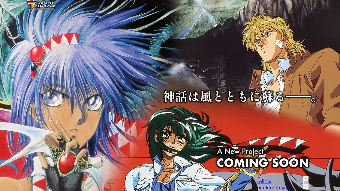 世嘉MD名作《旋風女戰士》將來有可能複歸 官方公布新策劃 世嘉MD名作《旋風女戰士》將來有可能複歸 官方公布新策劃