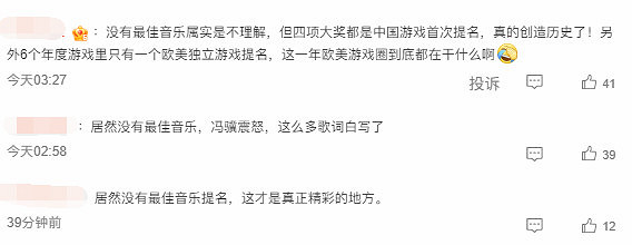 TGA年度遊戲提名揭曉！《黑神話》竟沒有最佳音樂?