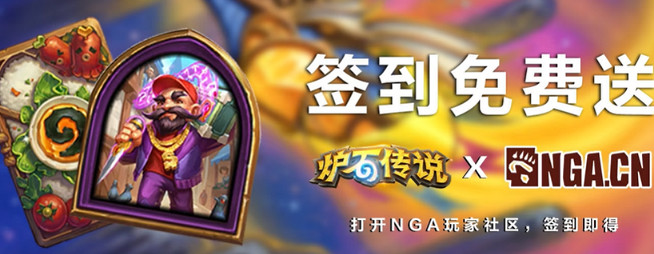 爐石戰記11月活動福利匯總2024 爐石戰記11月活動福利匯總2024