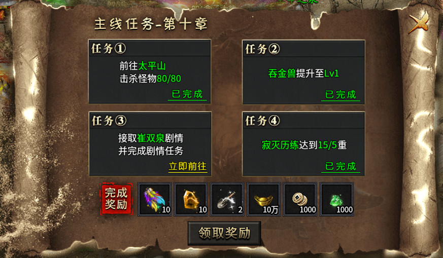 傳奇手遊的新紀元，996傳奇盒子“天勝問道沉默”打造超豪華全家桶