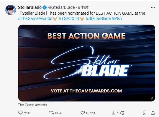 《劍星》TGA兩項提名引爭議 玩家不滿表示應獲更多 《劍星》TGA兩項提名引爭議 玩家不滿表示應獲更多